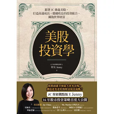 ChatGPT超級應用書籍封面